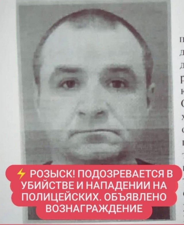 Героя видео &quot;едет любимый зять, будем пить пиво&quot; Алексея Щетина разыскивают за убийство и нападение