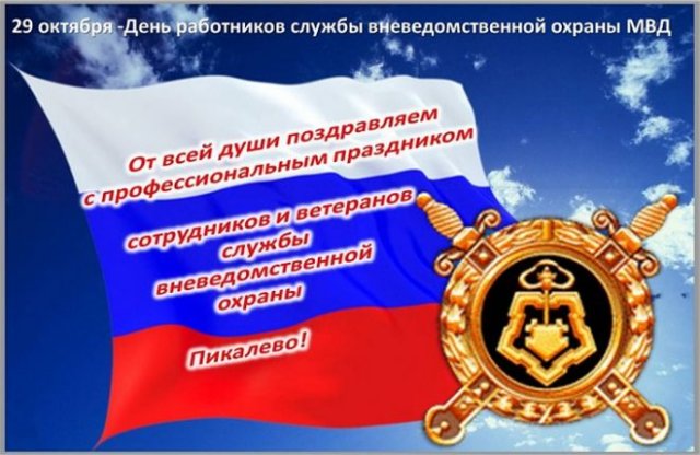 День охраны железнодорожного транспорта России поздравления в стихах и прозе