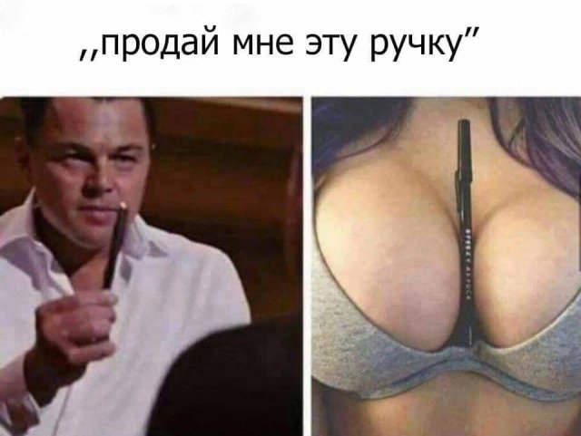 Мемы и приколы про &quot;это&quot;