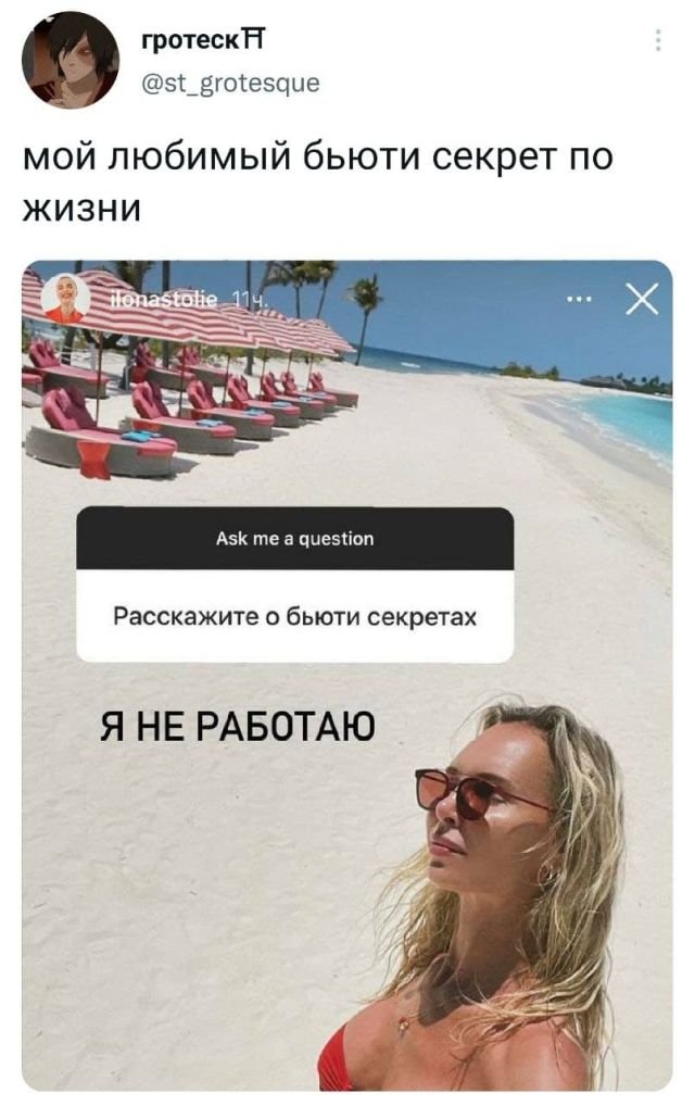 Подборка забавных твитов обо всем