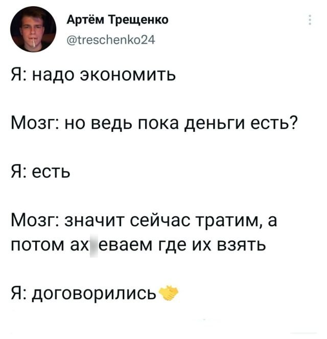 Подборка забавных твитов обо всем