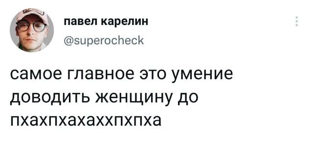 Подборка забавных твитов обо всем