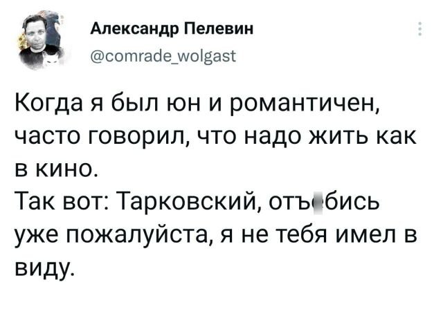 Подборка забавных твитов обо всем