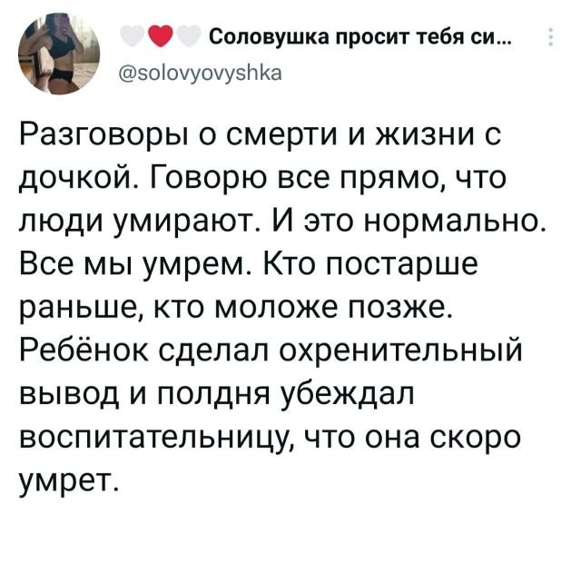Подборка забавных твитов обо всем