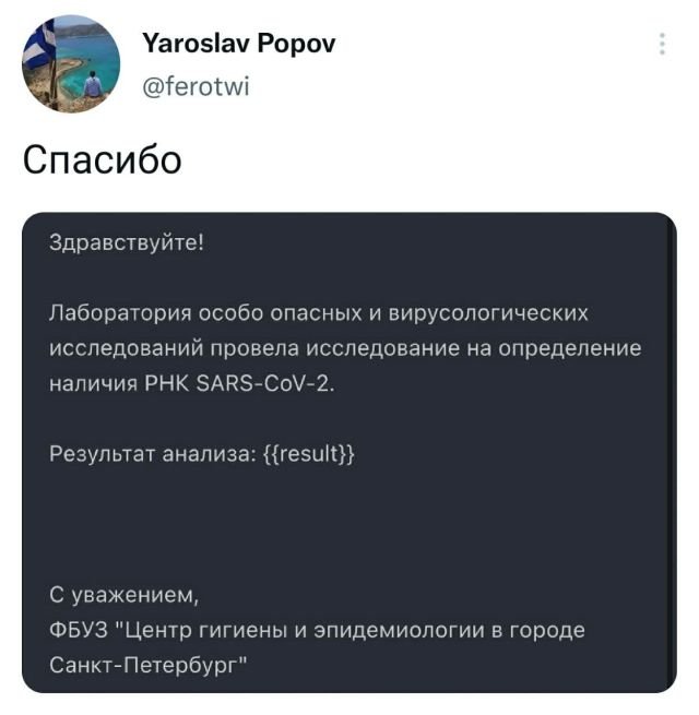 Подборка забавных твитов обо всем