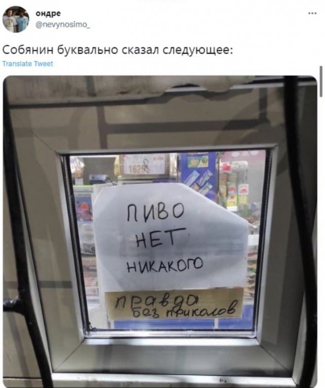 Шутки и мемы про локдаун в Москве, который объявил мэр Сергей Собянин