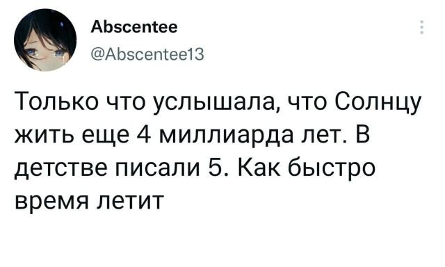 Подборка забавных твитов обо всем