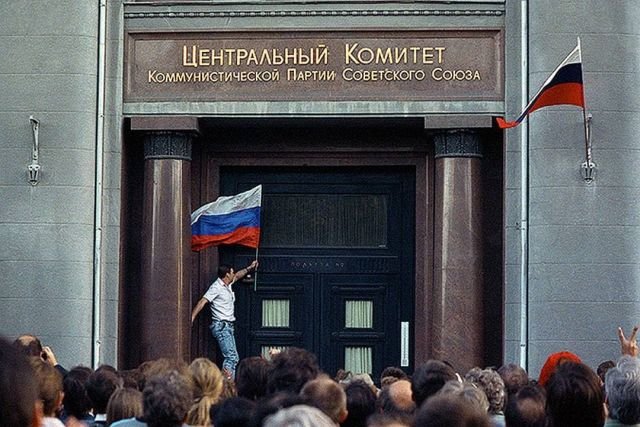 Митинг у опечатанного здания ЦК КПСС и МГК КПСС после провала путча 23 августа 1991 год.
