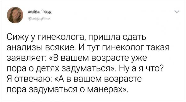 Подборка забавных твитов от девушек