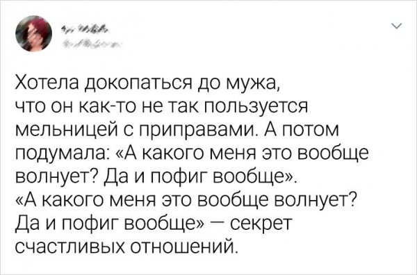 Подборка забавных твитов от девушек