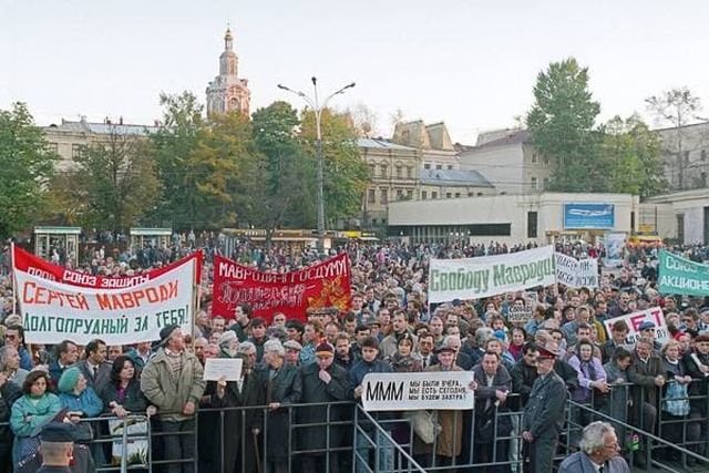 Митинг в защиту основателя МММ Сергея Мавроди, 1994 год