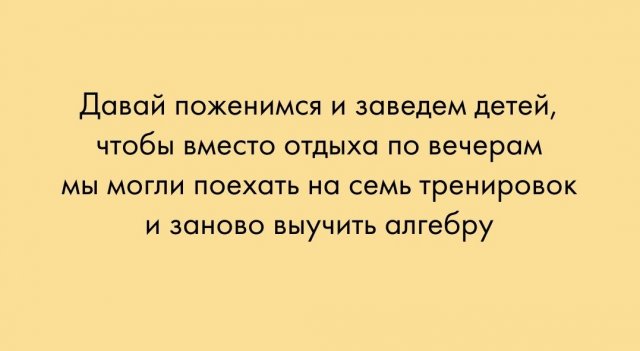 Родительские шутки и мемы, от которых становится смешно и грустно