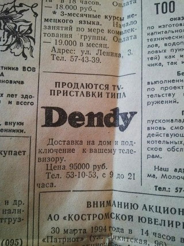 220166_11_trinixy_ru.jpg