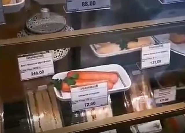 Экс-мэр Якутска и депутат Сардана Авксентьева показала цены на еду в буфете Государственной Думы