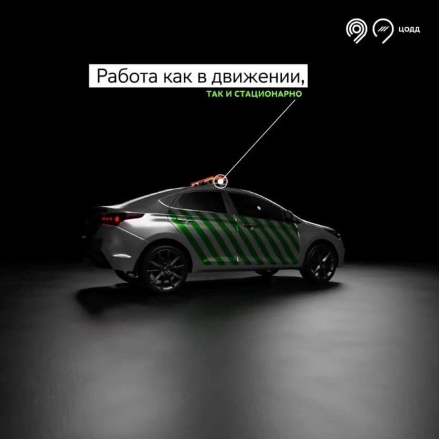 В Москве на крышах авто патруля ЦОДД установят спецкамеры и радары