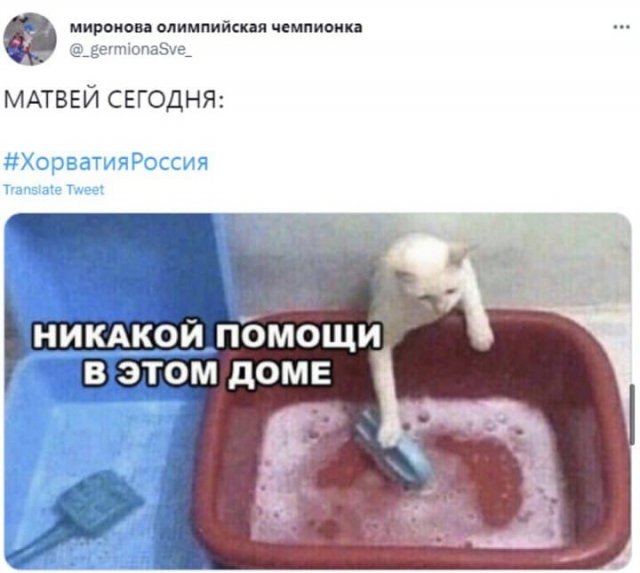 Новые шутки и мемы о проигрыше сборной России, которая пока не вышла на чемпионат мира 2022