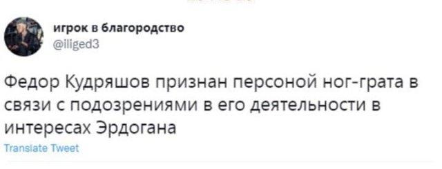 Новые шутки и мемы о проигрыше сборной России, которая пока не вышла на чемпионат мира 2022