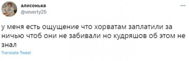 Новые шутки и мемы о проигрыше сборной России, которая пока не вышла на чемпионат мира 2022