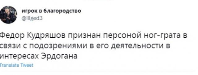 Новые шутки и мемы о проигрыше сборной России, которая пока не вышла на чемпионат мира 2022