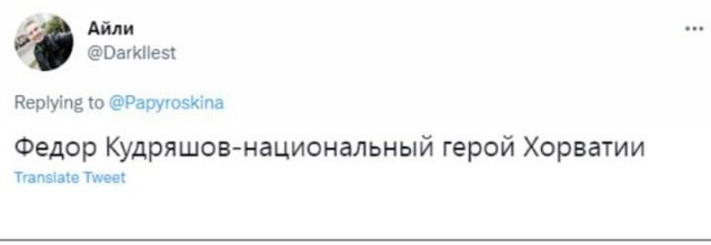 Новые шутки и мемы о проигрыше сборной России, которая пока не вышла на чемпионат мира 2022