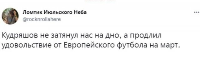 Новые шутки и мемы о проигрыше сборной России, которая пока не вышла на чемпионат мира 2022