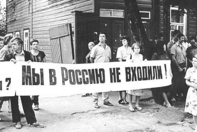 Начало девяностых годов, митинг в Татарстане