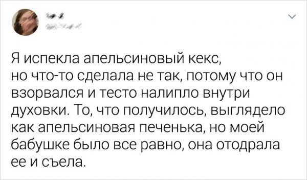 Подборка забавных твитов о фейлах на кухне