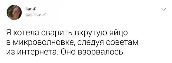 Подборка забавных твитов о фейлах на кухне