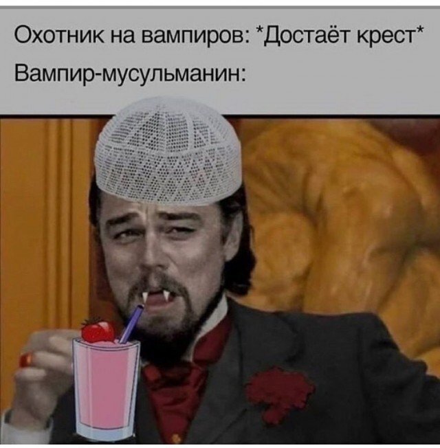 Черный юмор