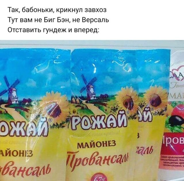 Рифмы из социальных сетей