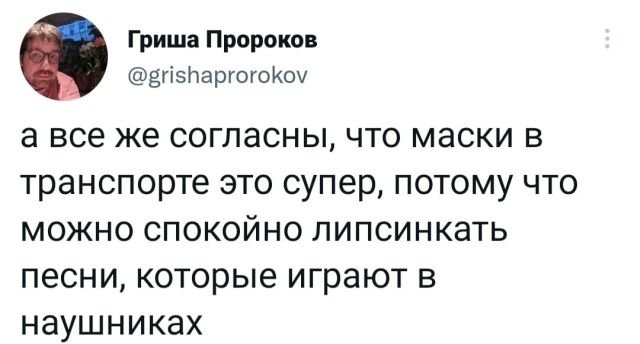 Подборка забавных твитов обо всем