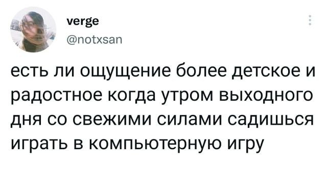 Подборка забавных твитов обо всем