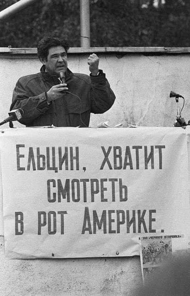 Митингующий губернатор Кемеровской области Аман Тулеев, Россия, конец 1990-х.