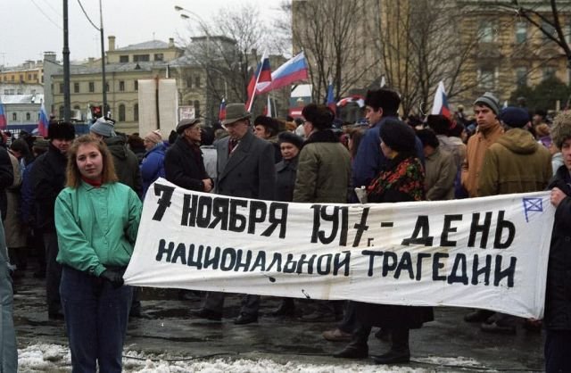 Митинг 7 ноября 1991 года в Москве. Советскому Союзу остался месяц жизни.