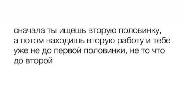 Лучшие шутки и мемы из Сети