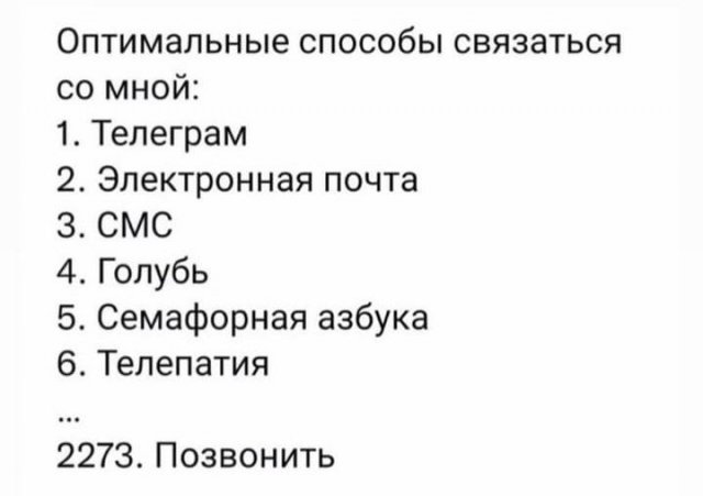Лучшие шутки и мемы из Сети