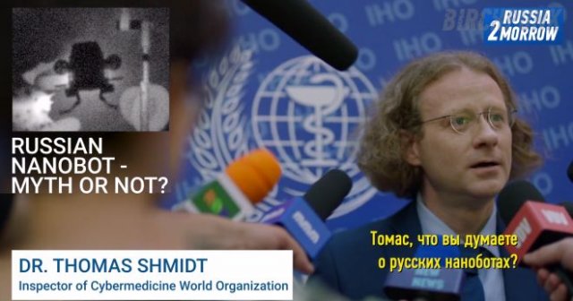 Смешной шедевр от Birchpunk: российские наноботы для лечения людей и кибер-больницы в России
