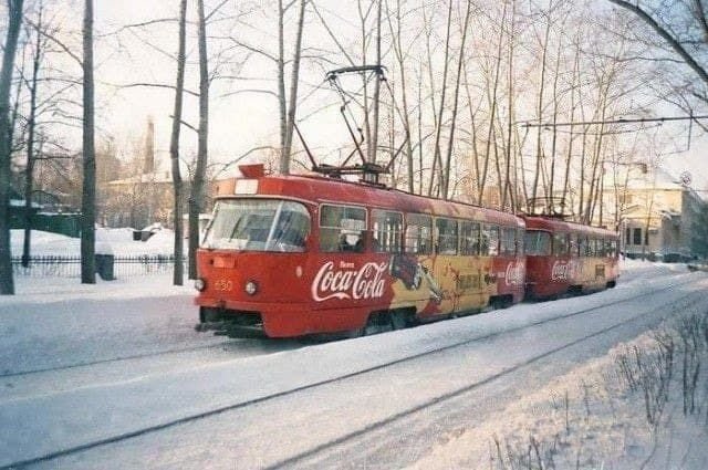 &quot;Праздник к нам приходит&quot;, Екатеринбург 1998 год.
