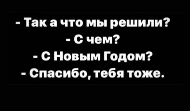 Лучшие шутки и мемы из Сети
