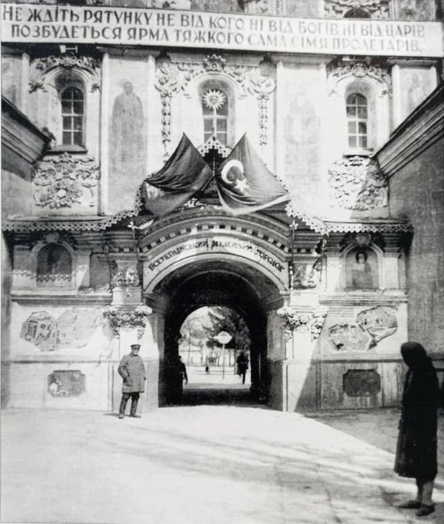 Вход в Киево-Печерскую Лавру, когда она была интирелигиозным музеем, УССР, 1930-е.