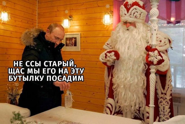 Лучшие шутки и мемы по итогам прошедшей пресс-конференции Владимира Путина 23 декабря 2021