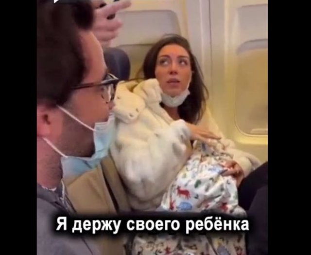 Девушка пронесла на самолет чучело рыси, притворившись, что это ребенок