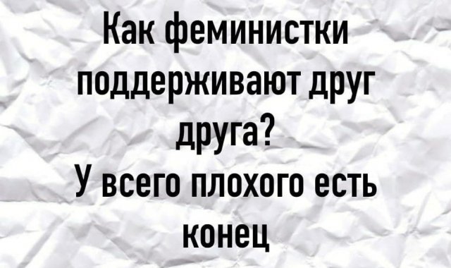 Разбавим предновогоднее настроением плохим юмором