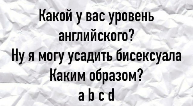 Разбавим предновогоднее настроением плохим юмором