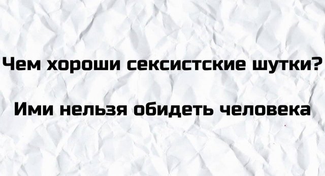 Разбавим предновогоднее настроением плохим юмором