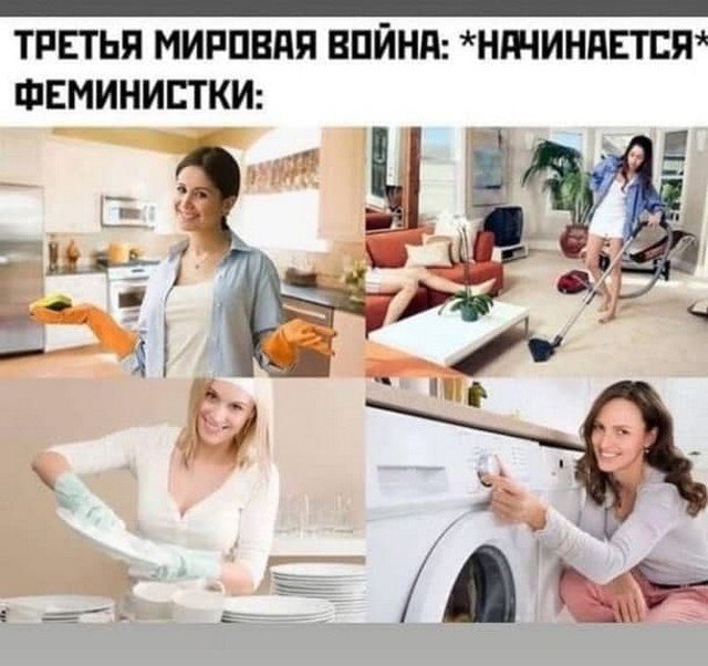 Шутки и мемы про то, что девушки теперь будут вставать на воинский учет на Украине