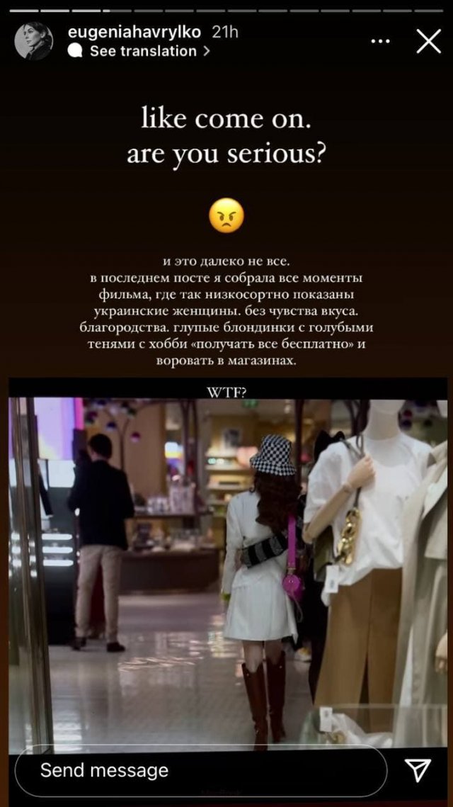 На Украине раскритиковали сериал &quot;Эмили в Париже&quot;, где одна из героинь - глупая украинка
