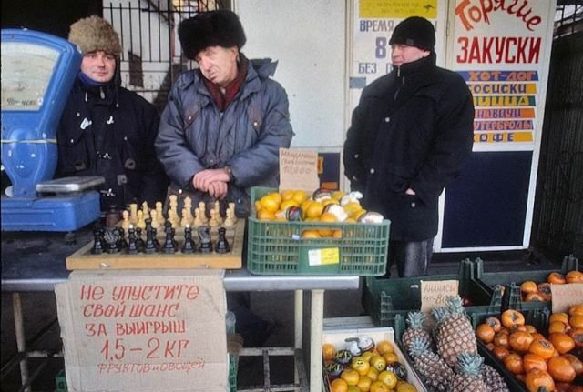 Свобода торговли. Санкт–Петербург, 1992 г.