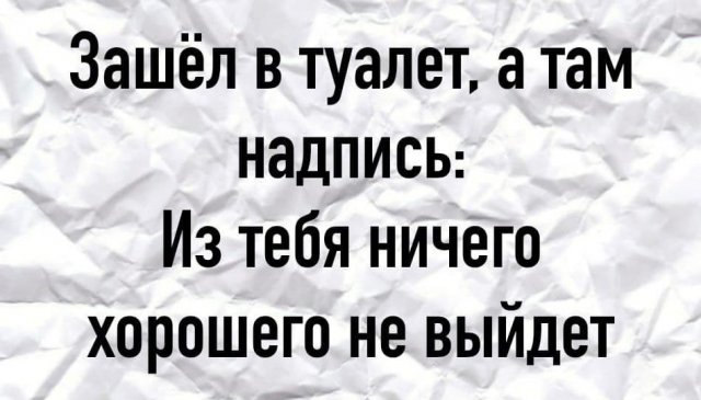 Плохие шутки и приколы от пользователей