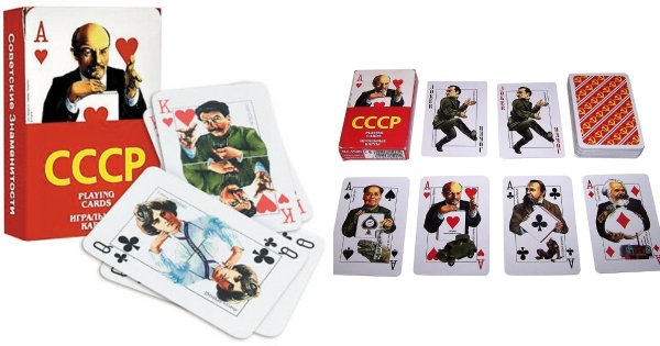 Коммунистические игральные карты